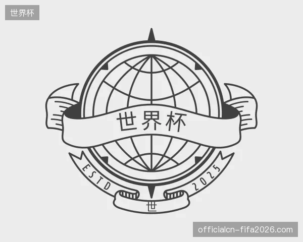 走近世界杯官方网站